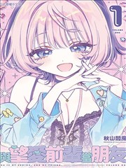 城市漫游漫画《旧书店的第九排》封面占位图