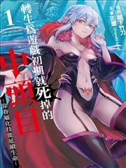 城市漫游漫画《米黄阅览室》封面占位图